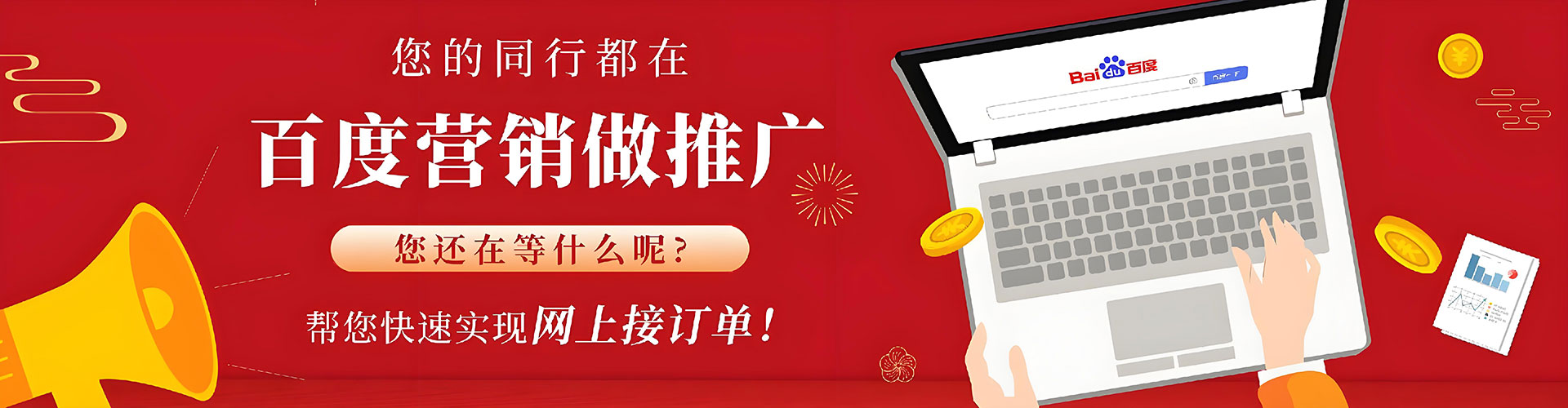 龙海信息流营销
