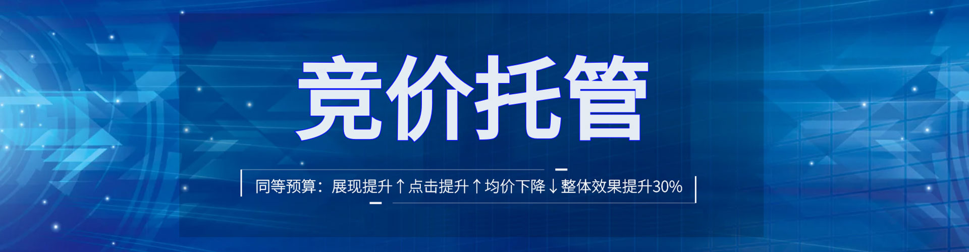 龙海信息流运营