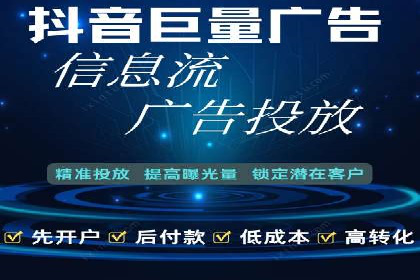 案例展示：专业SEM托管服务为企业带来精准流量