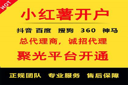 企业推广开户案例研究